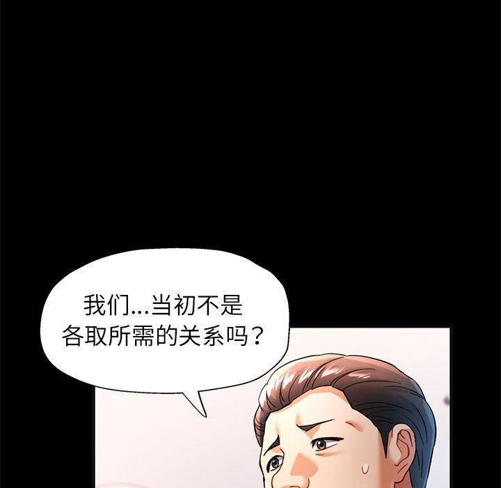 第53话 - 第128.jpg页