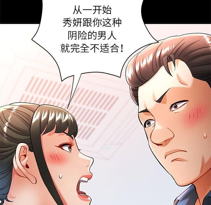 第53话 - 第132.jpg页