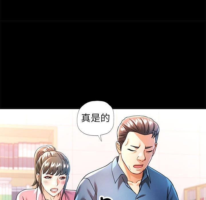 第53话 - 第134.jpg页