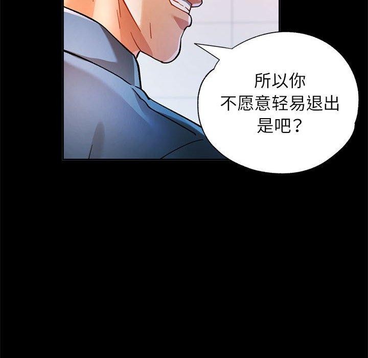 第53话 - 第137.jpg页