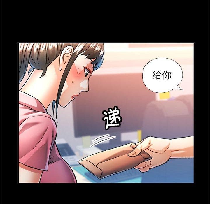 第53话 - 第138.jpg页