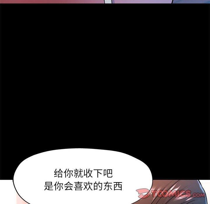 第53话 - 第141.jpg页