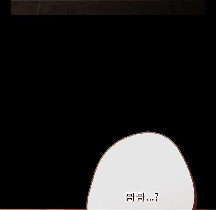 第100话 - 第8.jpg页