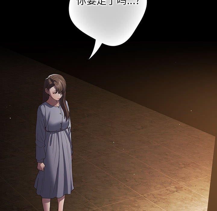第100话 - 第18.jpg页