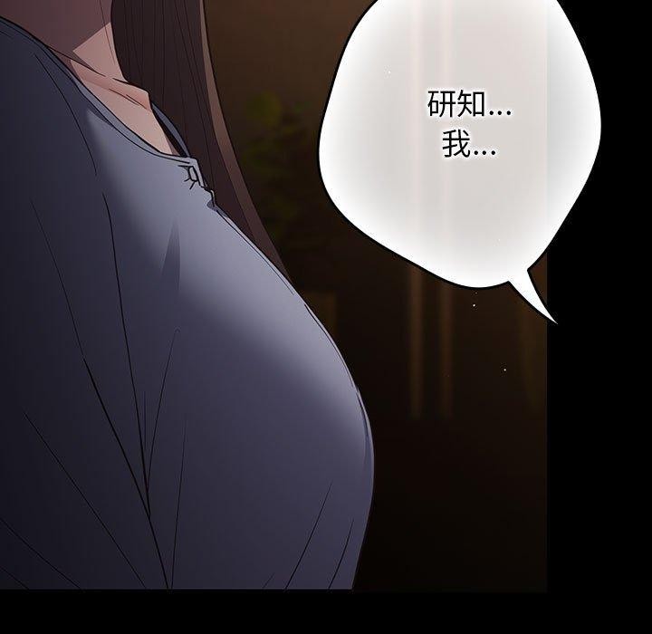 第100话 - 第23.jpg页