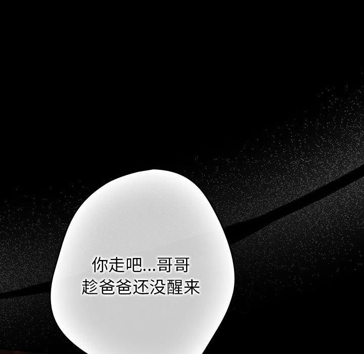 第100话 - 第24.jpg页