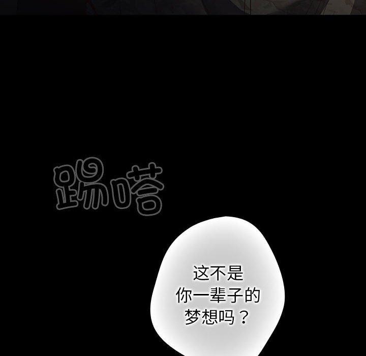 第100话 - 第26.jpg页