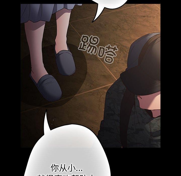 第100话 - 第27.jpg页