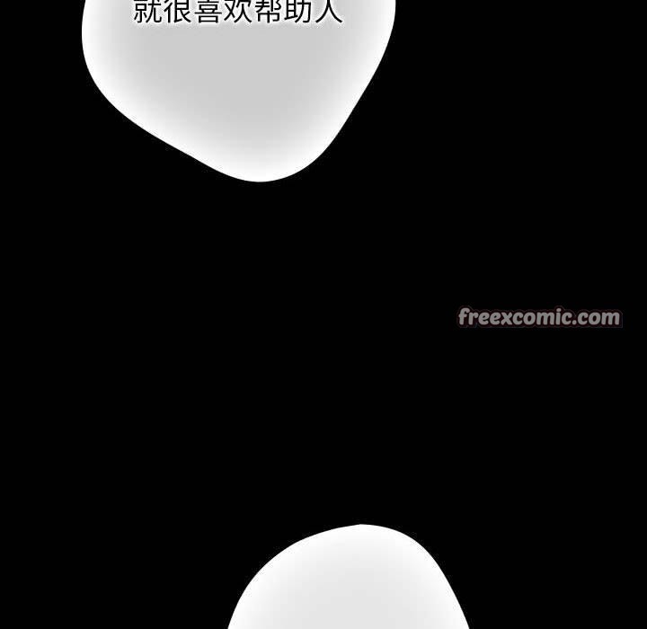 第100话 - 第28.jpg页