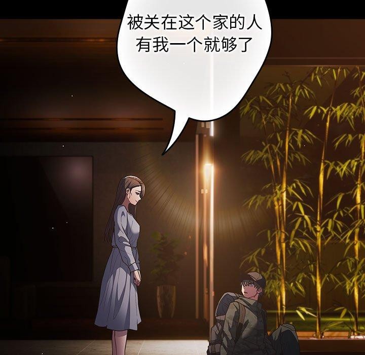 第100话 - 第29.jpg页