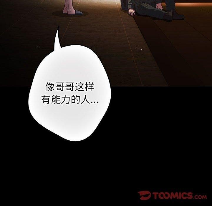 第100话 - 第30.jpg页
