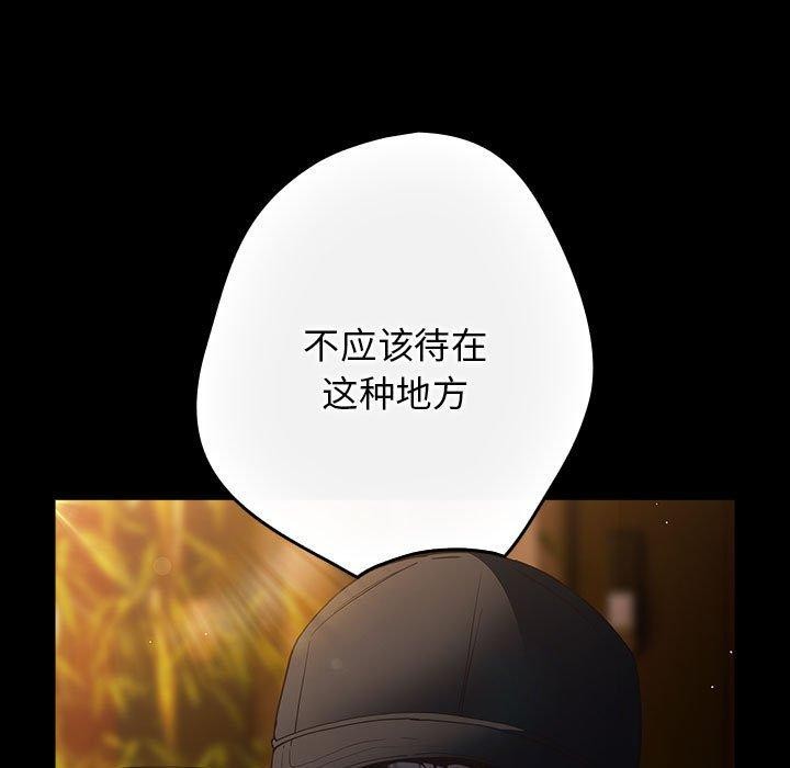 第100话 - 第31.jpg页