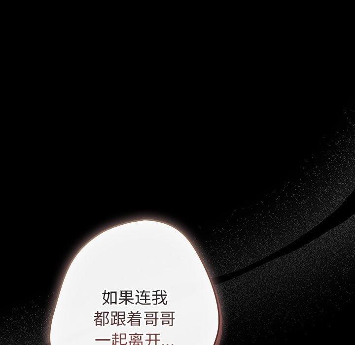 第100话 - 第33.jpg页