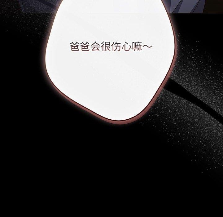 第100话 - 第36.jpg页