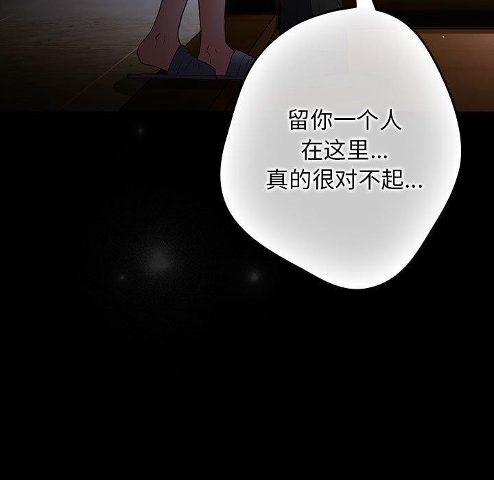 第100话 - 第41.jpg页