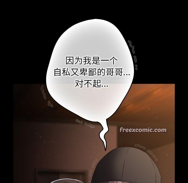 第100话 - 第42.jpg页