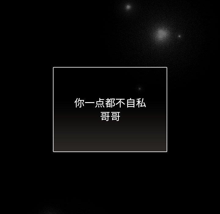 第100话 - 第44.jpg页