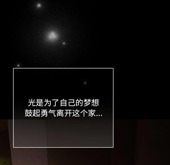 第100话 - 第45.jpg页