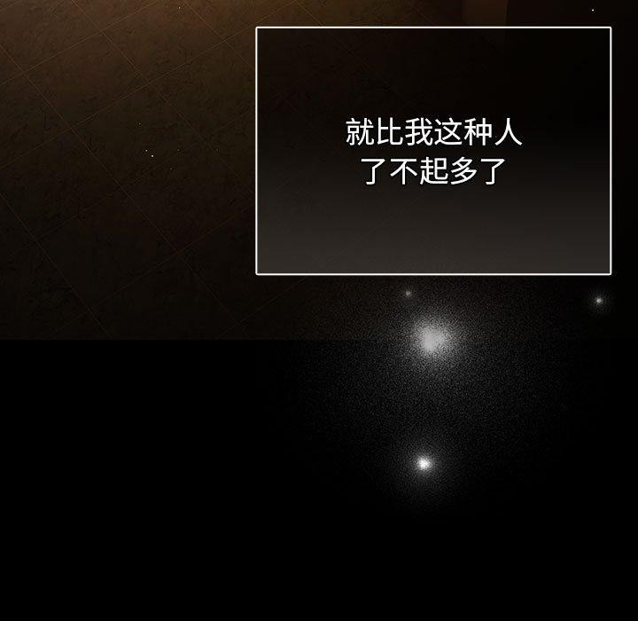 第100话 - 第47.jpg页
