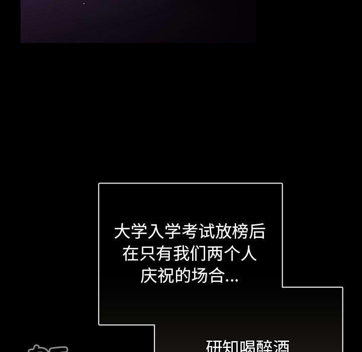 第100话 - 第51.jpg页