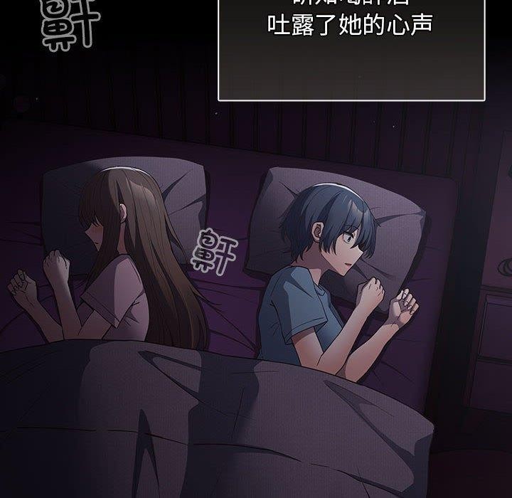 第100话 - 第52.jpg页