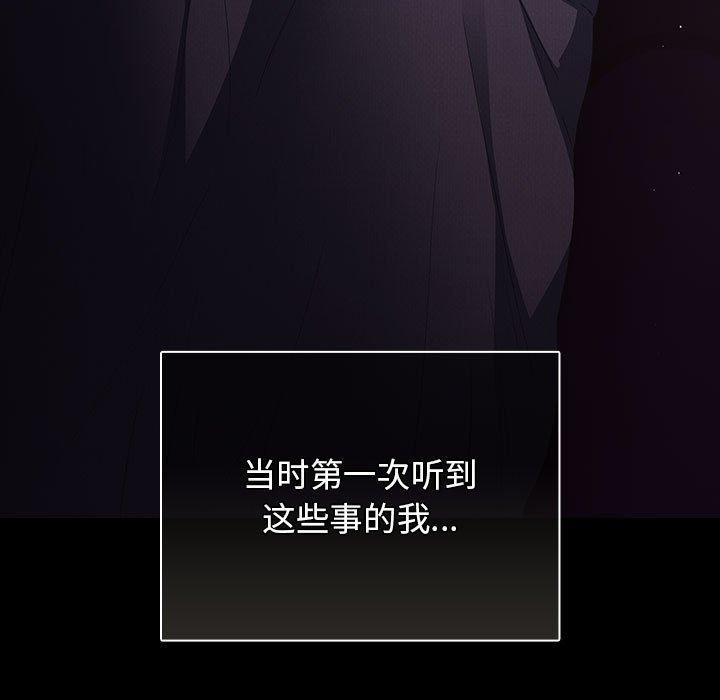 第100话 - 第53.jpg页