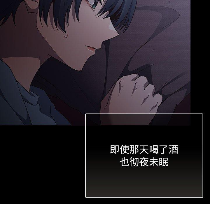 第100话 - 第55.jpg页
