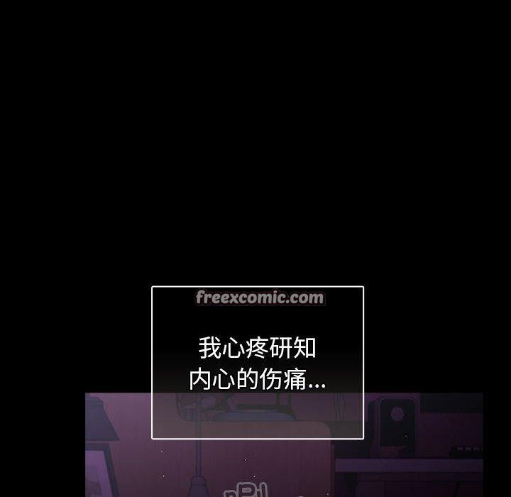 第100话 - 第56.jpg页