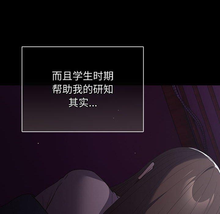第100话 - 第58.jpg页