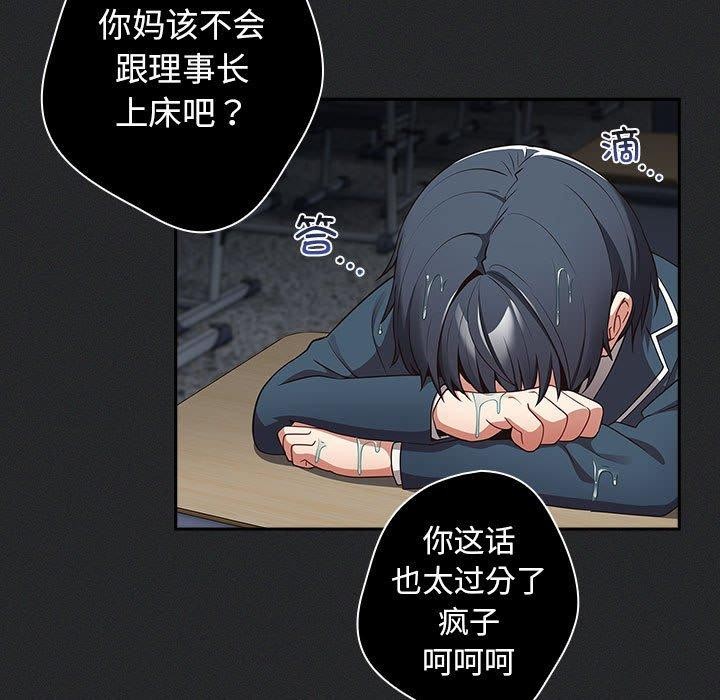 第100话 - 第61.jpg页