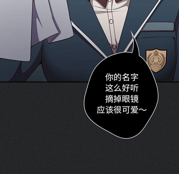 第100话 - 第64.jpg页