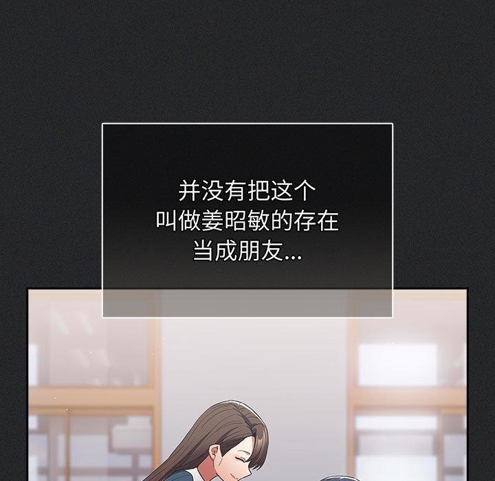 第100话 - 第65.jpg页