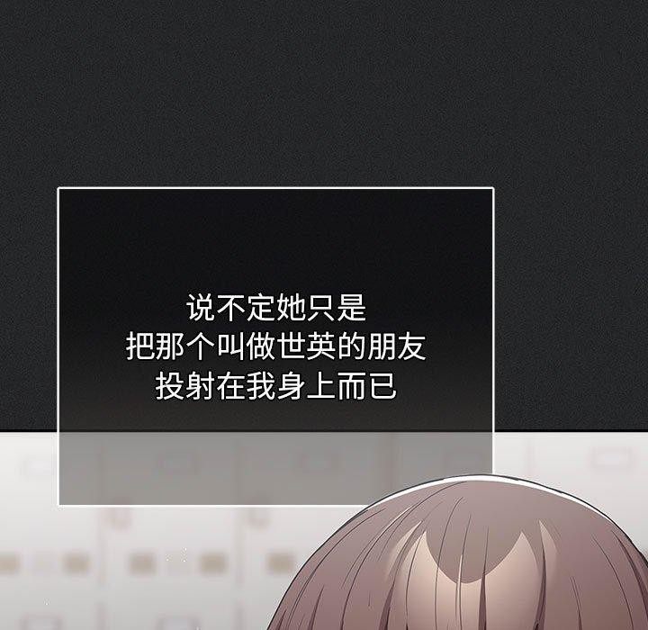 第100话 - 第67.jpg页