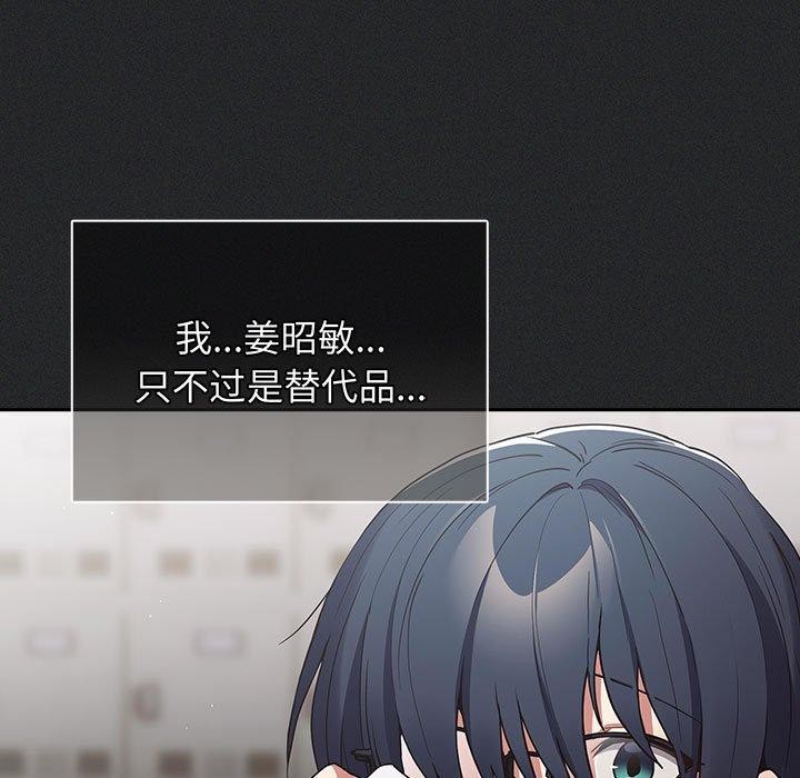 第100话 - 第69.jpg页
