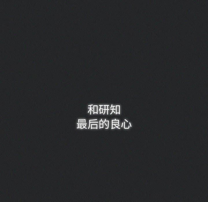 第100话 - 第71.jpg页