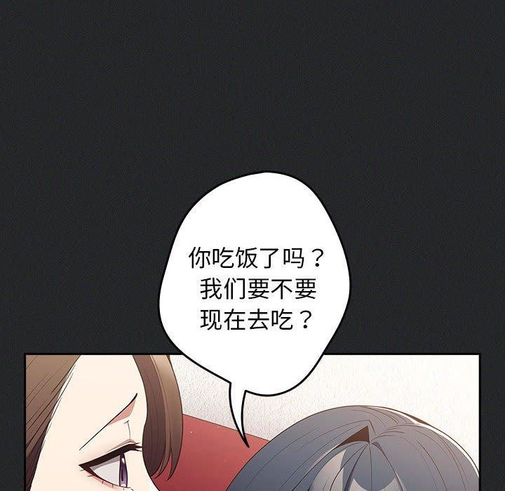 第100话 - 第72.jpg页