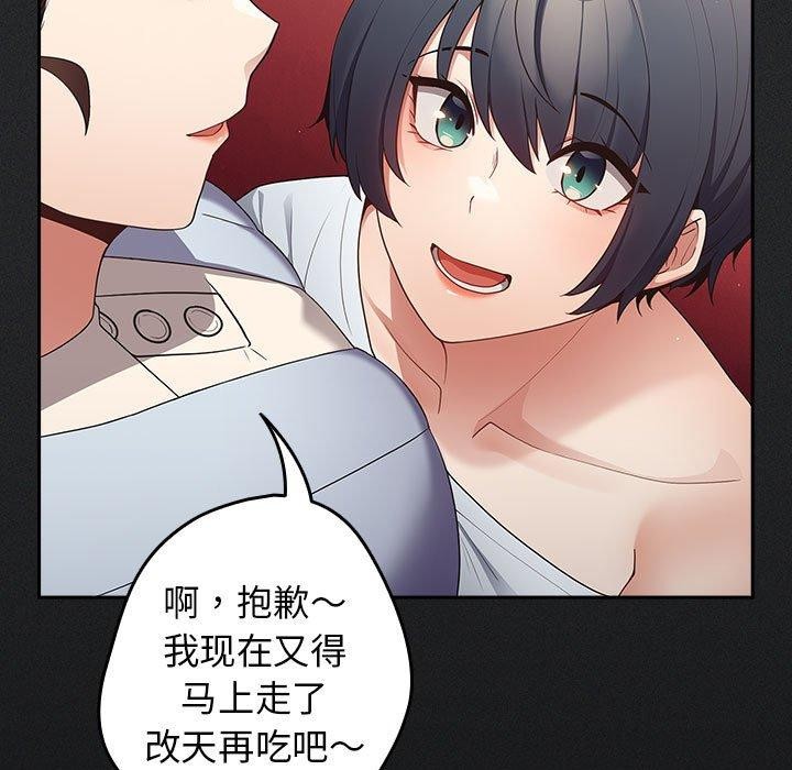 第100话 - 第73.jpg页