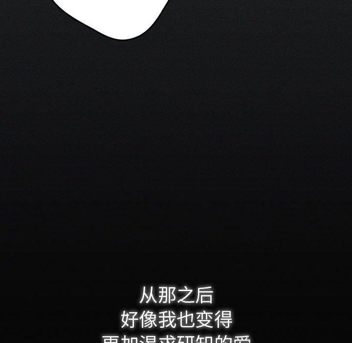第100话 - 第74.jpg页