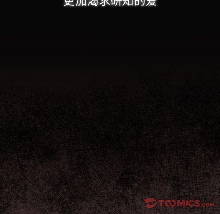 第100话 - 第75.jpg页