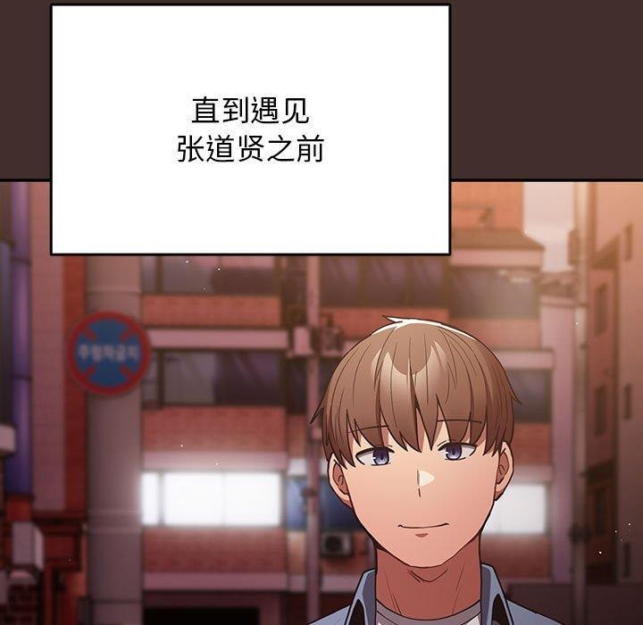第100话 - 第77.jpg页