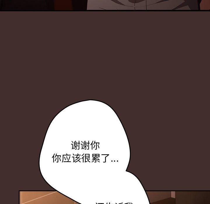 第100话 - 第79.jpg页