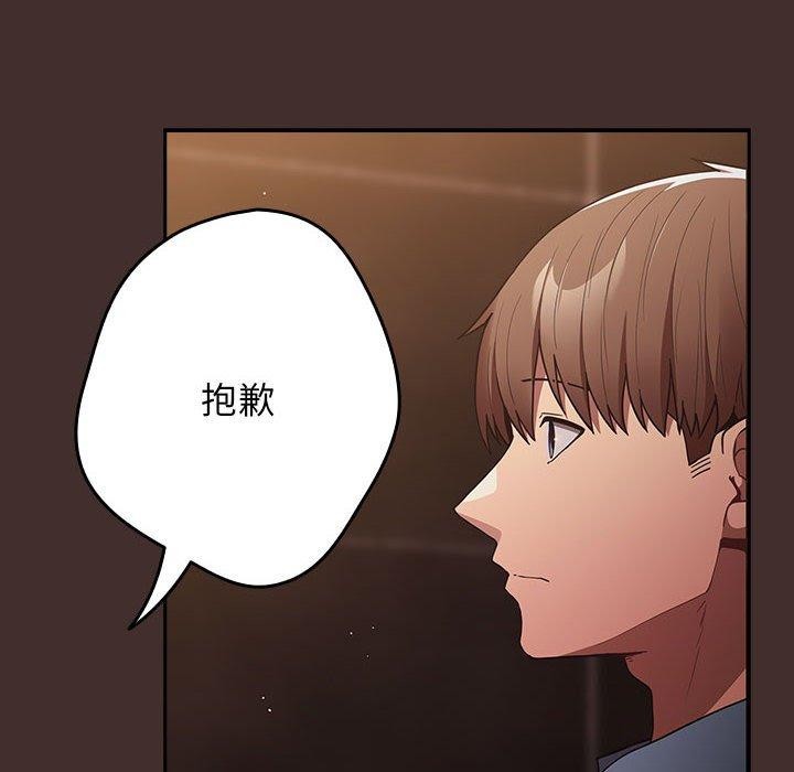第100话 - 第82.jpg页