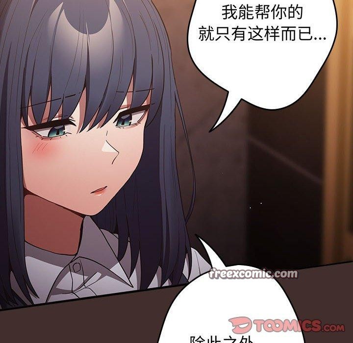 第100话 - 第84.jpg页