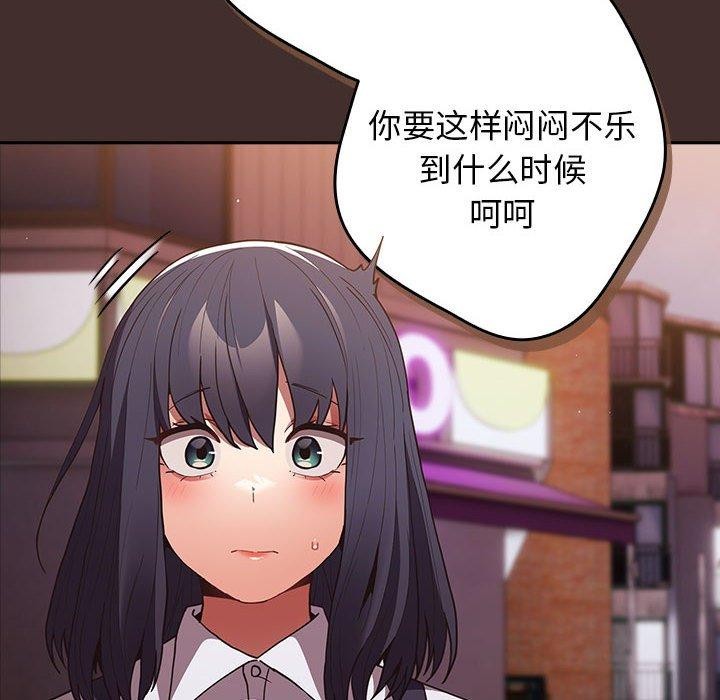 第100话 - 第86.jpg页