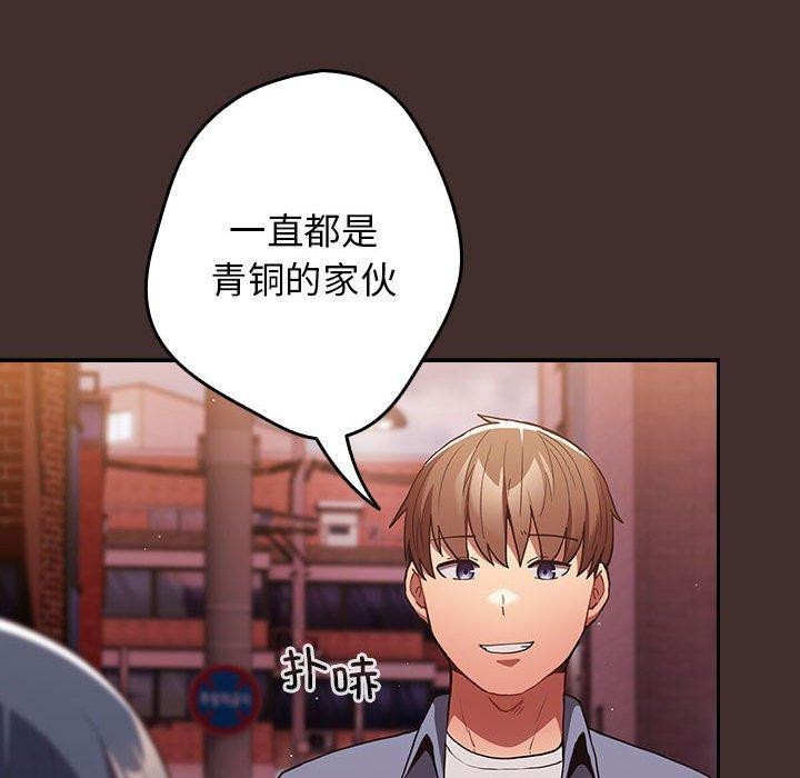 第100话 - 第88.jpg页