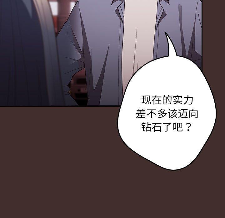 第100话 - 第89.jpg页