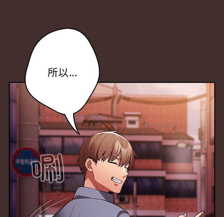 第100话 - 第90.jpg页