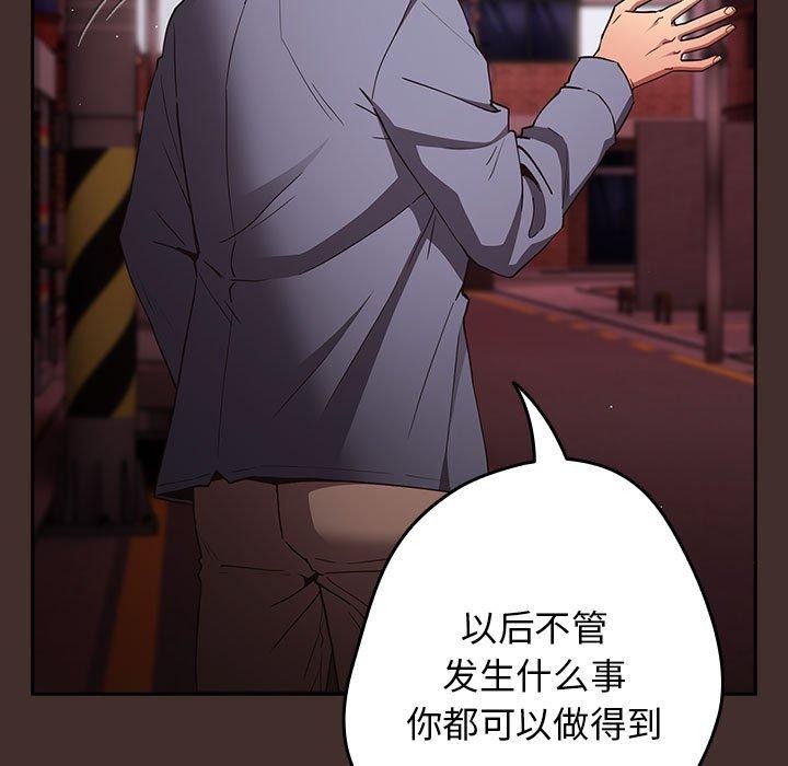 第100话 - 第91.jpg页