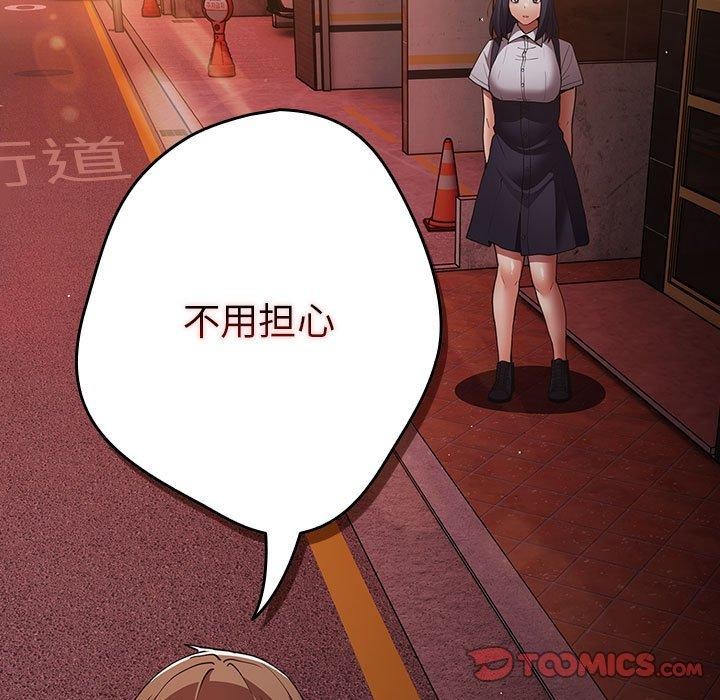 第100话 - 第93.jpg页