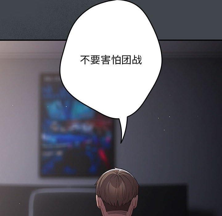 第100话 - 第106.jpg页